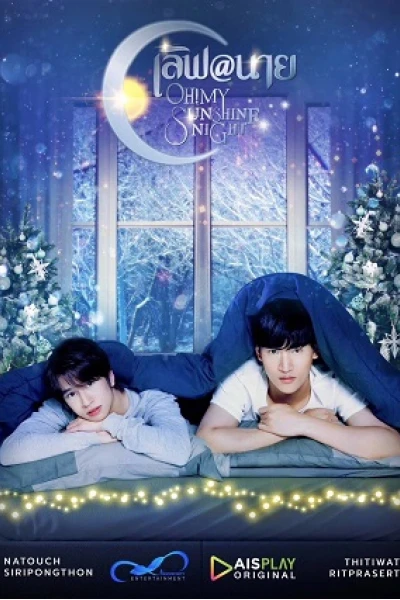 Trời Đêm Rực Rỡ (Oh! My Sunshine Night)