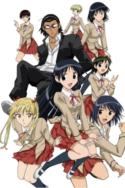 TRƯỜNG HỌC VUI NHỘN (School Rumble)