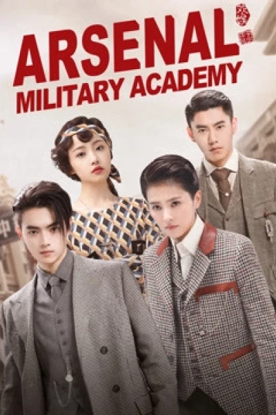 Trường Quân Đội Liệt Hỏa ( Học Viện Quân Sự Liệt Hỏa ) (Arsenal Military Academy)