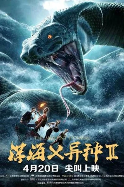 Trường Xà Tiên (Mutant Python)