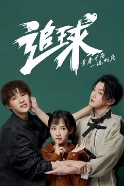 Truy Cầu:Hút Mắt Thần Triển Khai Chua Ngọt Tát Mặt (Table Tennis Dream: An Amazing Love Story)