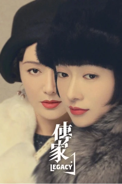 Truyền Gia (Legacy)