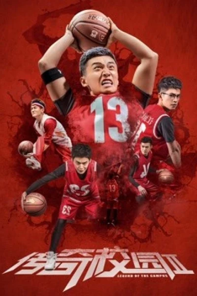 Truyền kỳ sân trường 2 (Legend of the Campus 2)