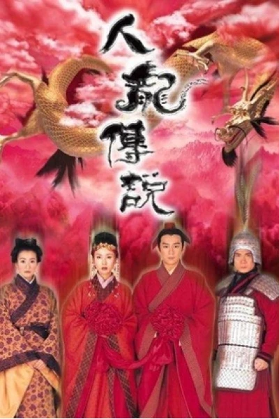 Truyền Thuyết Người Và Rồng (Dragon Love)