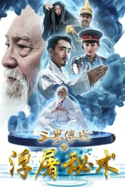 Truyền thuyết tam thế về bí thuật nhà sư (Three Realms: The Secret Magic)