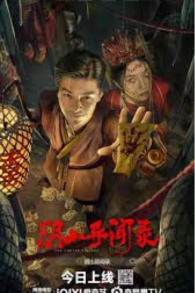 Truyền Thuyết Trấn Hồ Lí (The Curse of Huli Town)