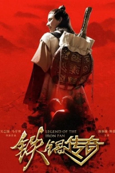 Truyền thuyết về chiếc chảo sắt (Legend of the Iron Pan)