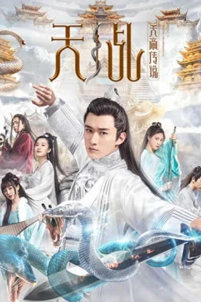 Truyền thuyết về chúa tể thiên đường (Legend of Lord of Heaven)