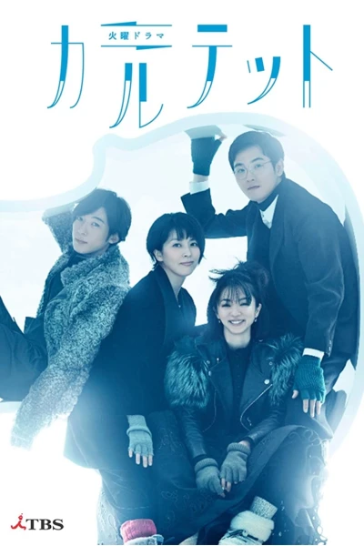 Tứ tấu (Quartet)