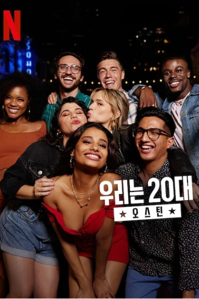 Tuổi 20 điên rồ: Austin (Twentysomethings: Austin)