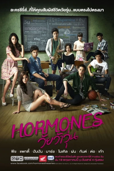 Tuổi Nổi Loạn (Phần 1) (Hormornes (Season 1))