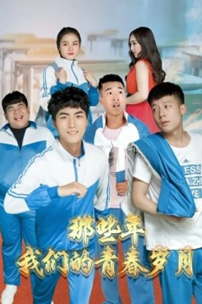 Tuổi Trẻ của chúng ta (Our Youth)