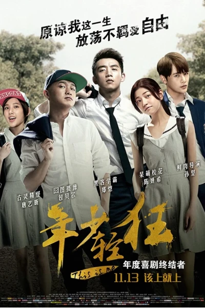 Tuổi Trẻ Lông Bông (This Is Me)