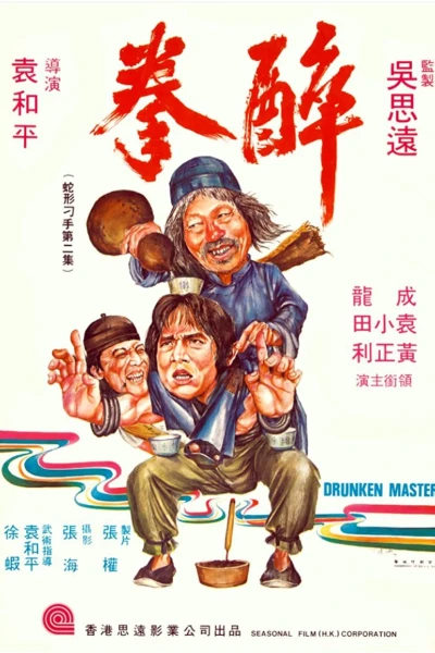Túy Quyền (Drunken Master)