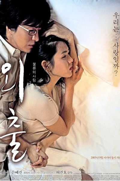 Tuyết Tháng Tư (April Snow)