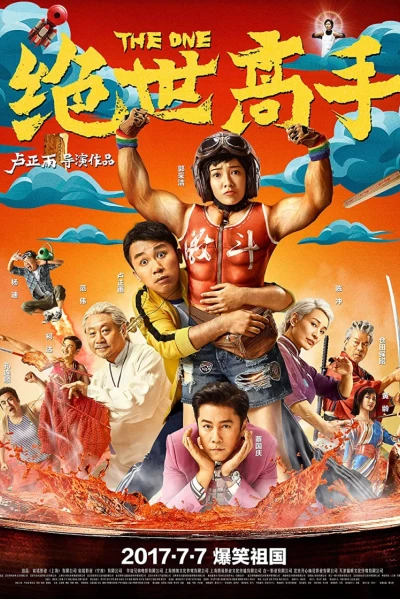Tuyệt Thế Cao Thủ (The One)