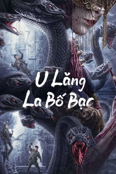 U Lăng La Bố Bạc (Lop Nor Tomb)
