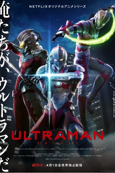 Ultraman 2 (Ultraman (Season 2))