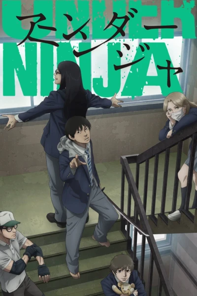 Under Ninja (UNDER NINJA)