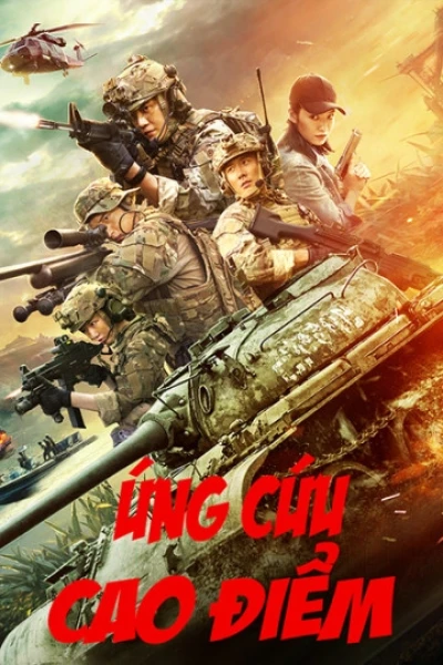 Ứng Cứu Cao Điểm (Peak Rescue)