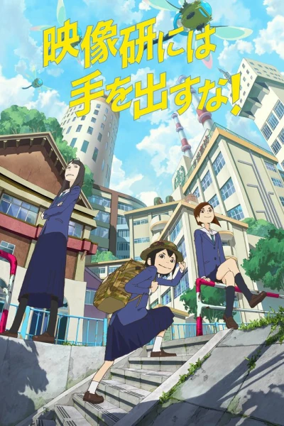 Ước mơ sản xuất anime (Keep Your Hands Off Eizouken!)
