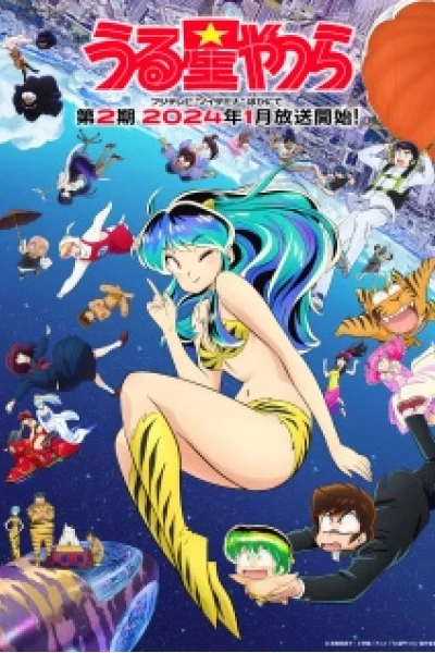 URUSEI YATSURA Mùa 2 (うる星やつら　後半)