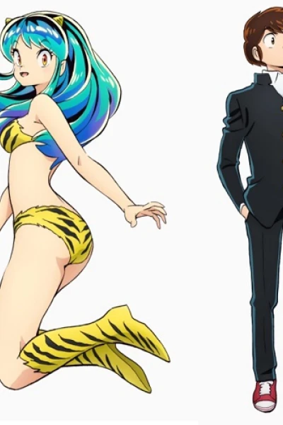 URUSEI YATSURA (うる星やつら)
