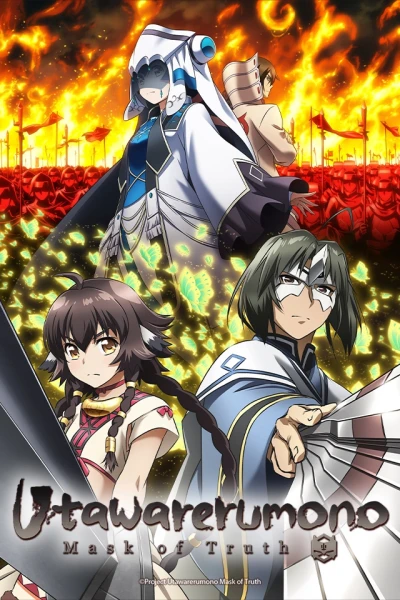 Utwarerumono: Mặt Nạ Của Sự Thật (Utawarerumono: Mask of Truth)