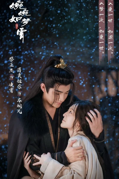 Uyển Uyển Như Mộng Tiêu (Part For Ever)