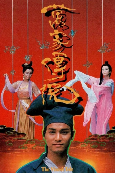 Vạn Gia Truyền Thuyết (The Vixen's Tale)
