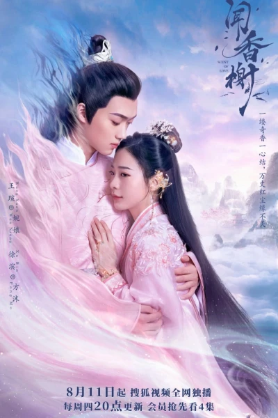 Văn Hương Tạ (Scent Of Love)
