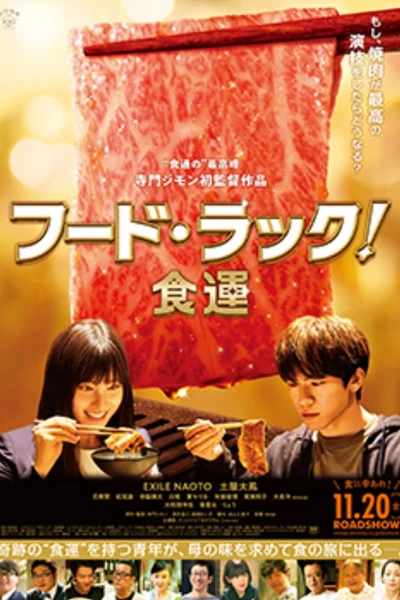 Vận May Ẩm Thực (Food Luck)