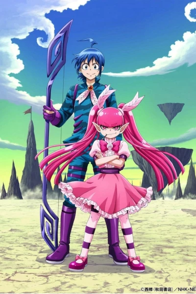 Vào Ma Giới rồi đấy! Iruma-kun3 (Welcome to Demon School! Iruma-kun3)