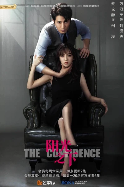 Vật Trong Tay (The Confidence)