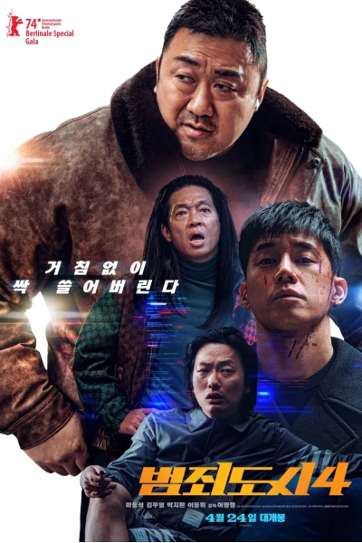 Vây Hãm: Kẻ Trừng Phạt (The Roundup: Punishment)