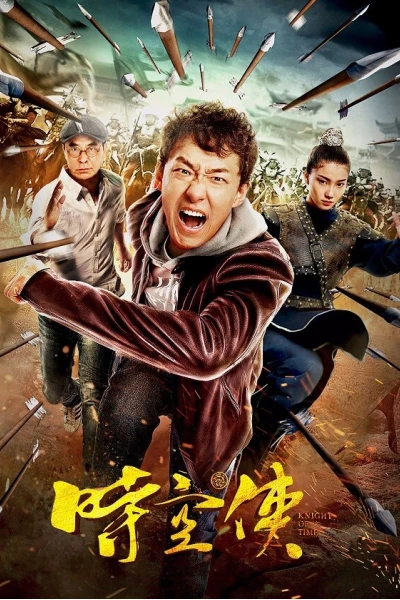 Vệ Binh Thời Gian (Knight Of Time)