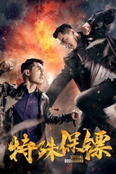 Vệ sĩ đặc biệt (Special Bodyguard)