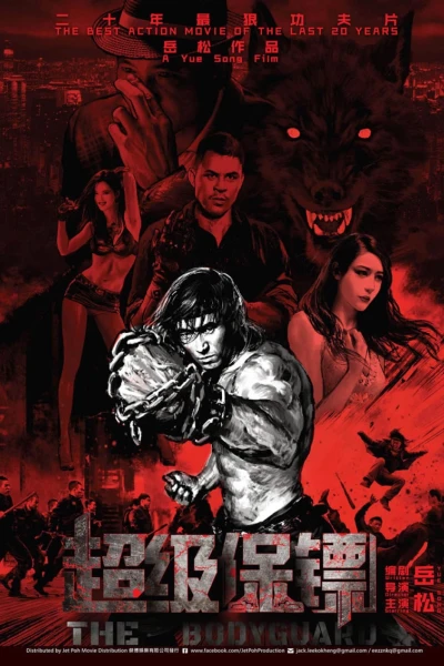 Vệ Sĩ Siêu Năng (The Bodyguard)