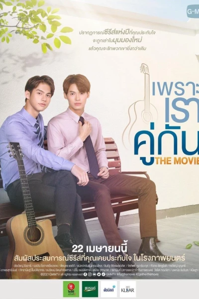 Vì chúng ta là một đôi (2gether The Series)
