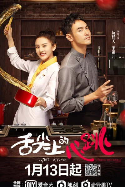 Vị Giác Tình Yêu (Cupid's Kitchen)