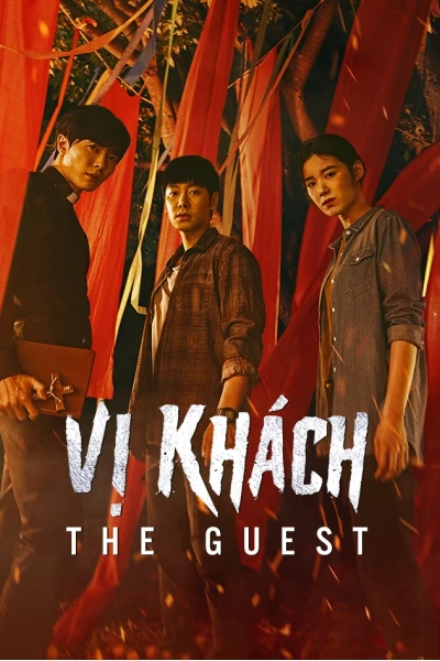Vị khách (The Guest)