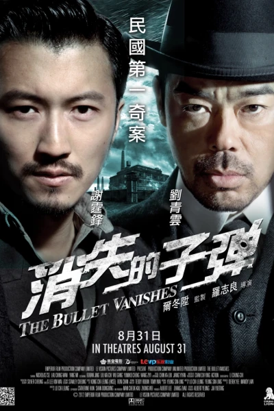 Viên Đạn Ma Thần Thám Thượng Hải (The Bullet Vanishes)
