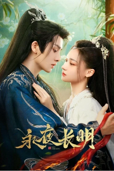 Vĩnh Dạ Trường Minh (Dawn is Breaking)
