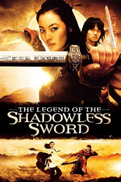 Vô Ảnh Kiếm (Shadowless Sword)