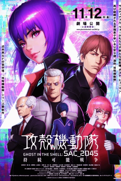 Vỏ bọc ma: SAC_2045 Chiến tranh trường kỳ (Ghost in the Shell: SAC_2045 Sustainable War)