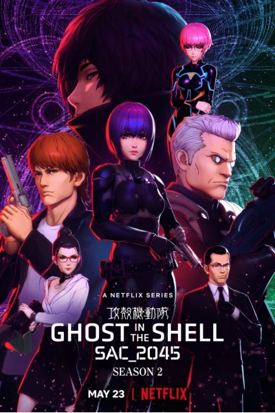 Vỏ bọc ma: SAC_2045 (Ghost in the Shell: SAC_2045)