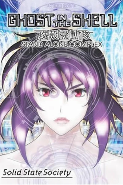 Vỏ bọc ma: Solid State Society (Ghost in the Shell: Solid State Society)