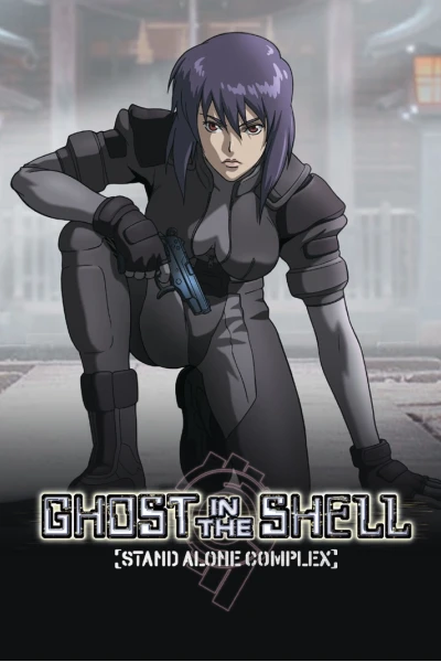 Vỏ bọc ma: Stand Alone Complex (Phần 1) (Ghost in the Shell: Stand Alone Complex (Season 1))