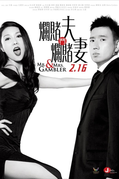 Vợ Chồng Cờ Bạc (Mr. & Mrs. Gambler)