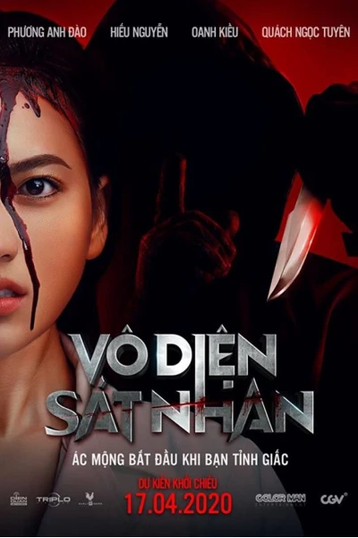 Vô diện sát nhân (The Nightmares)